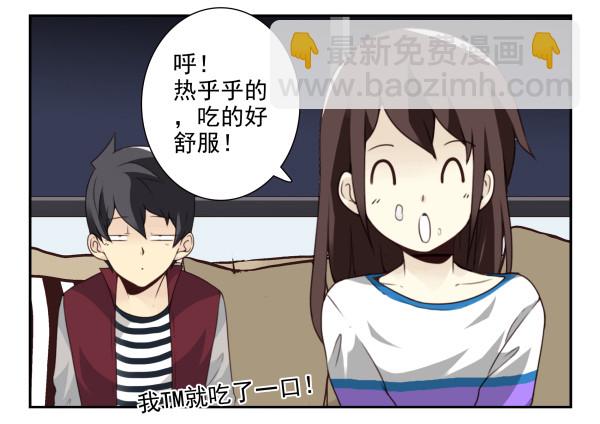 第三季30-31：装装情侣2