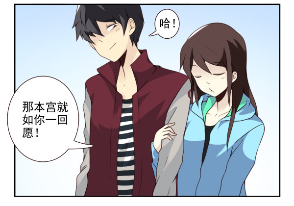 第三季30-31：装装情侣22