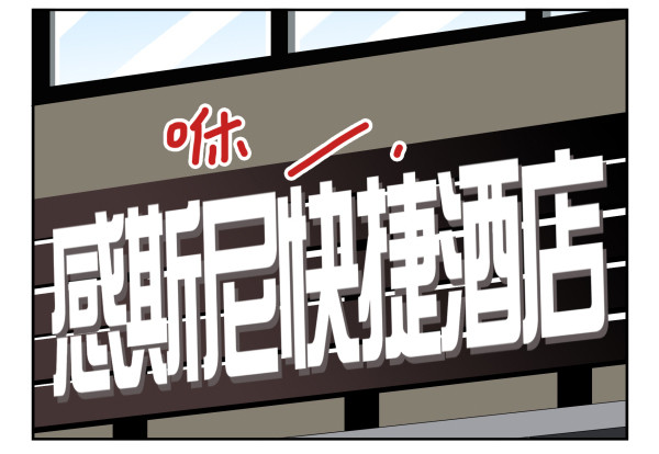 第三季30-31：装装情侣24
