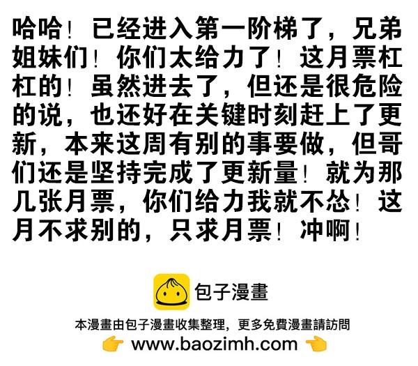第三季30-31：装装情侣26