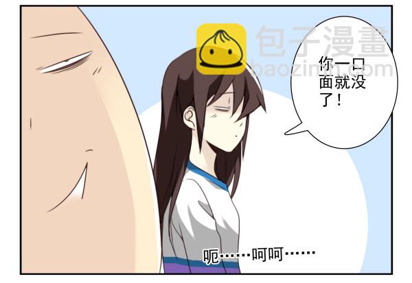 第三季30-31：装装情侣3