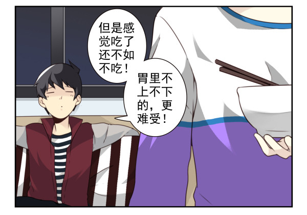 第三季30-31：装装情侣4
