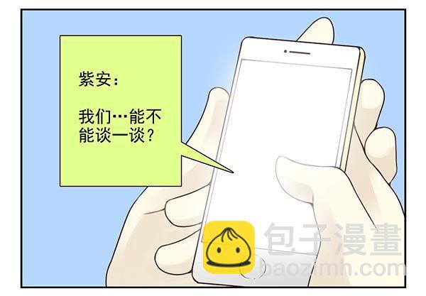 第三季33：叫我雷锋10