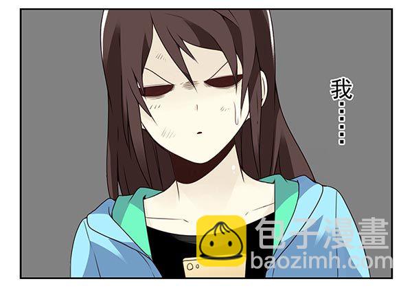 第三季33：叫我雷锋7