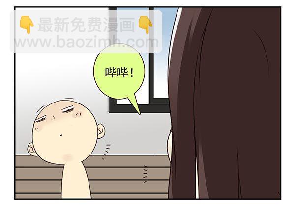 第三季33：叫我雷锋9