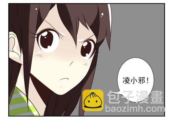 第三季36-37：你不配10