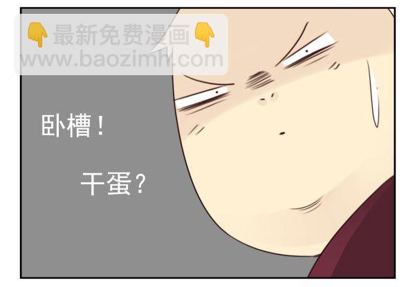 第三季36-37：你不配11