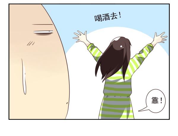第三季36-37：你不配12