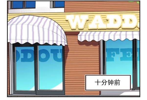 第三季36-37：你不配14