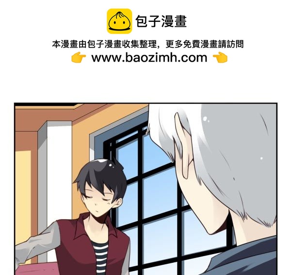第三季36-37：你不配16