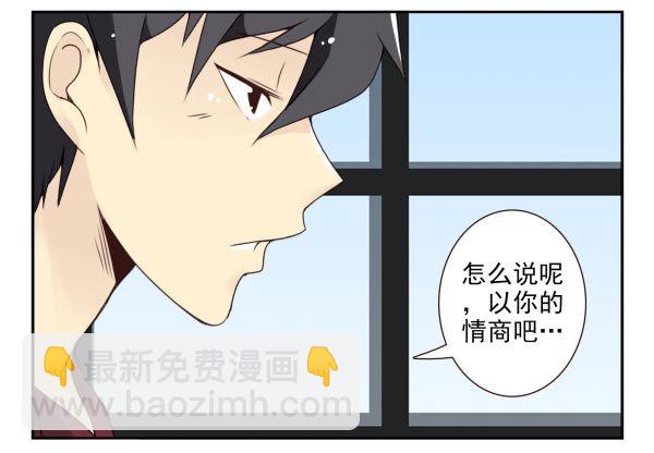 第三季36-37：你不配24