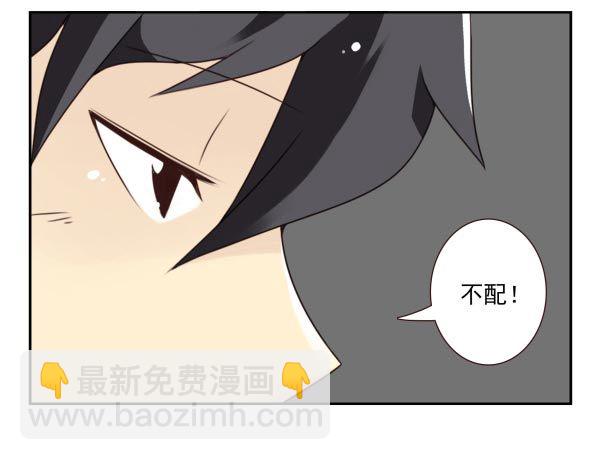 第三季36-37：你不配25