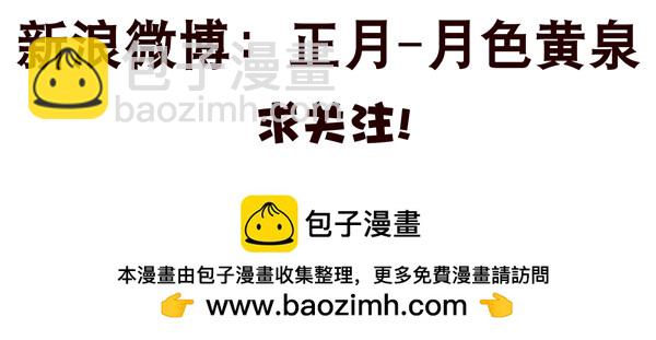 第三季36-37：你不配26