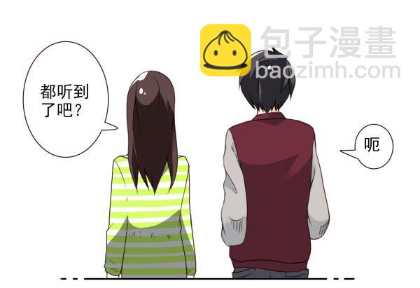第三季36-37：你不配4