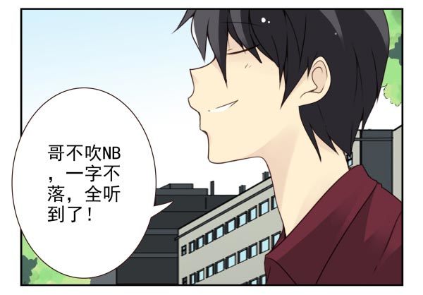 第三季36-37：你不配5