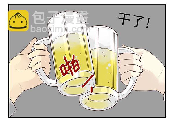 第三季38-39：喝！10
