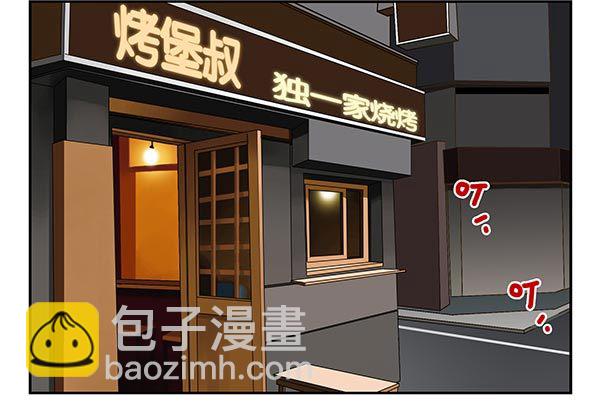 第三季38-39：喝！12