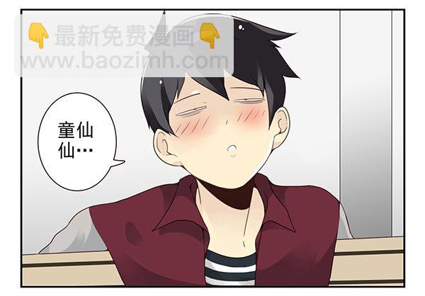 第三季38-39：喝！15