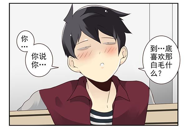 第三季38-39：喝！17