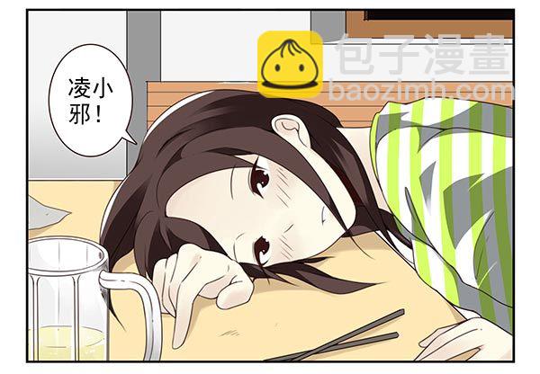 第三季38-39：喝！19