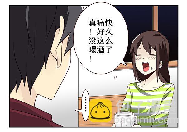 第三季38-39：喝！2