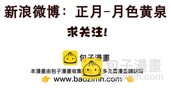 第三季38-39：喝！23