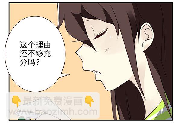 第三季38-39：喝！6