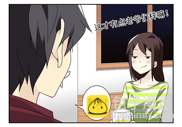 第三季38-39：喝！9