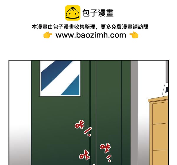 第三季40-41：停！1