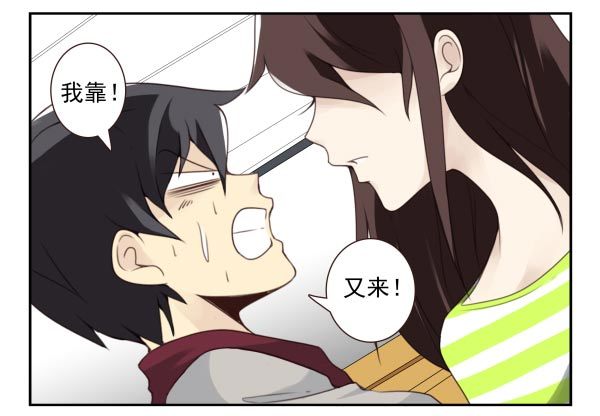 第三季40-41：停！16