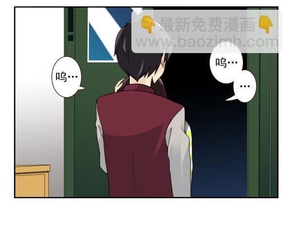 第三季40-41：停！25