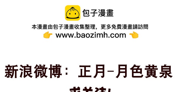 第三季40-41：停！26