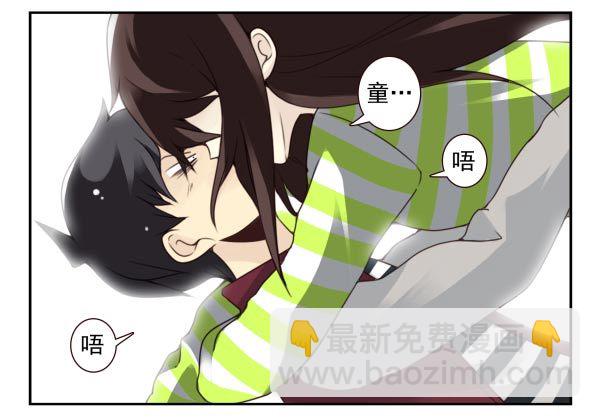 第三季40-41：停！5