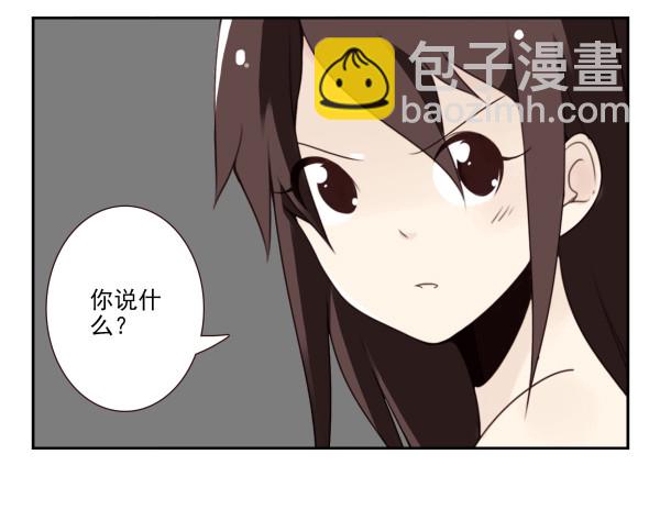 第三季42-43：对你负责12