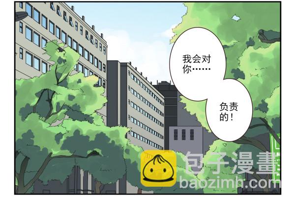 第三季42-43：对你负责14