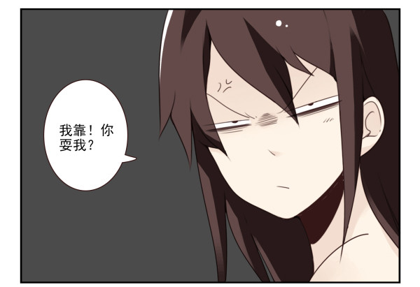 第三季42-43：对你负责20