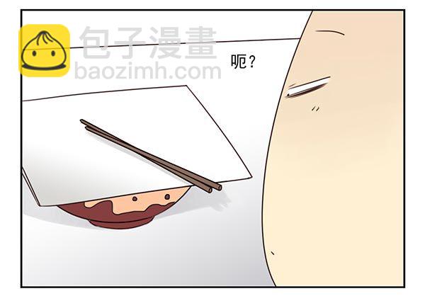 第三季46-47：单身宣言10