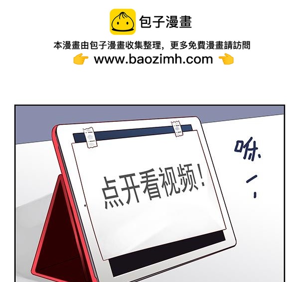 第三季46-47：单身宣言15