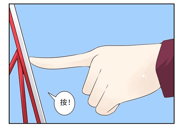 第三季46-47：单身宣言17