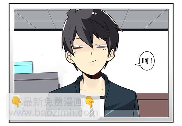 第三季46-47：单身宣言19