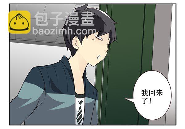 第三季46-47：单身宣言2