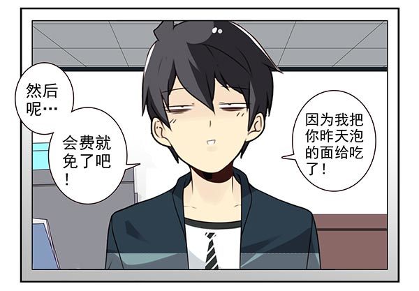 第三季46-47：单身宣言22