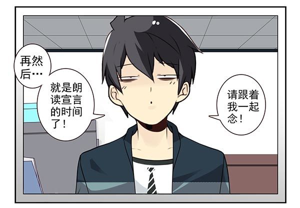 第三季46-47：单身宣言23