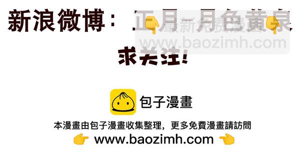第三季46-47：单身宣言27