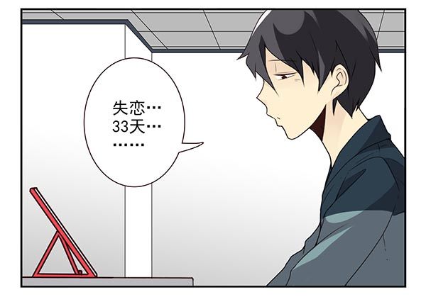 第三季46-47：单身宣言8
