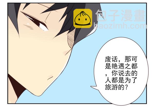 第三季48-49：就去这里17