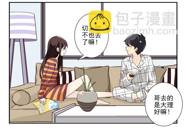 第三季48-49：就去这里18