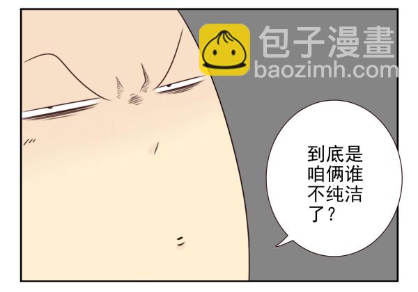 第三季48-49：就去这里20