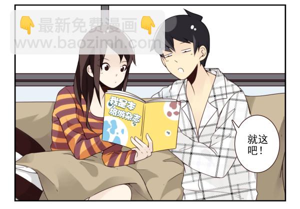 第三季48-49：就去这里23