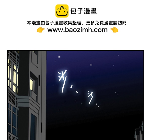 第三季50-51：要不一起去？1